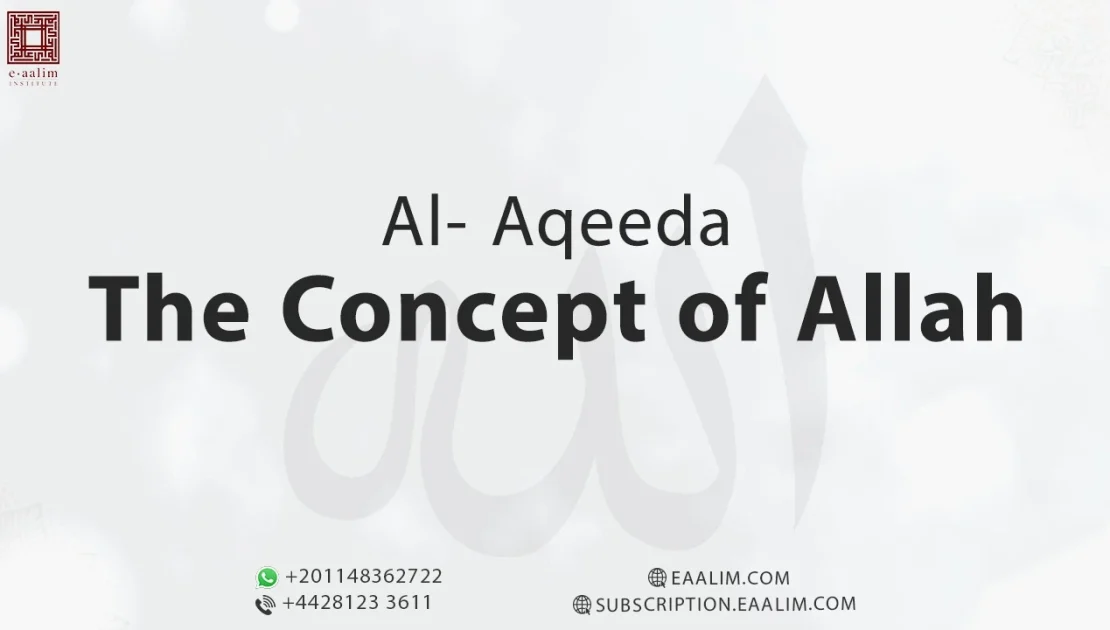 The Concept of Allah: