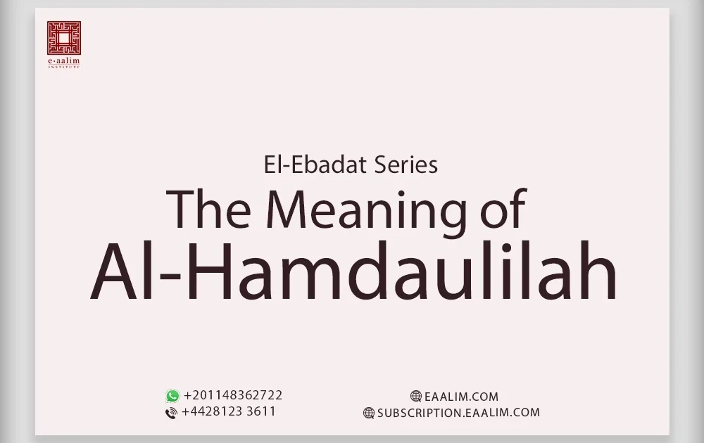 The meaning of al-hamdaulilah