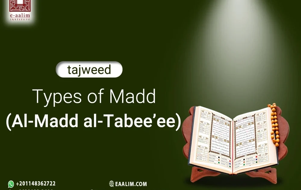 Types of Madd (Al-Madd al-Tabee’ee)