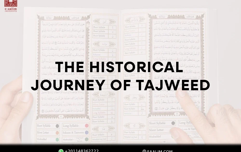 The historical journey of tajweed