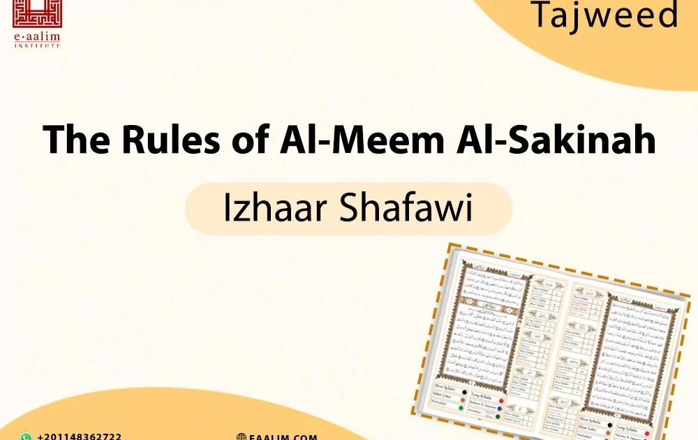 The rules of al-meem al-sakinah Izhaar Shafawi