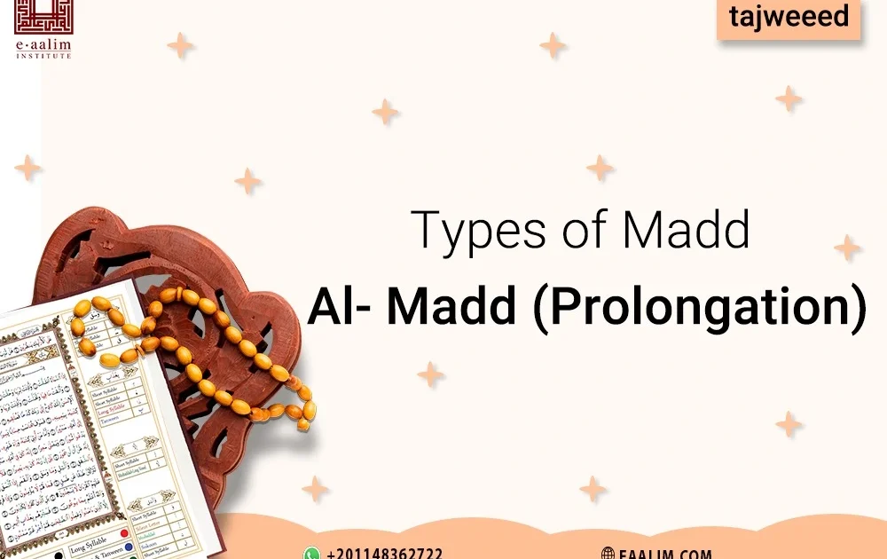 Al- Madd (Prolongation)