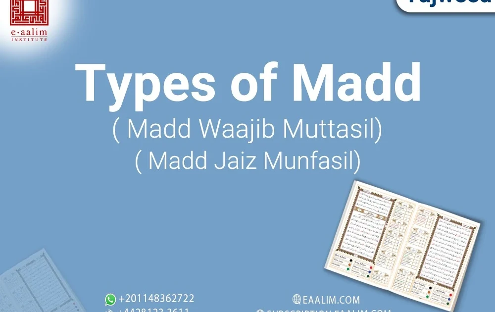 Madd Waajib Muttasil) and Madd Jaiz Munfasil