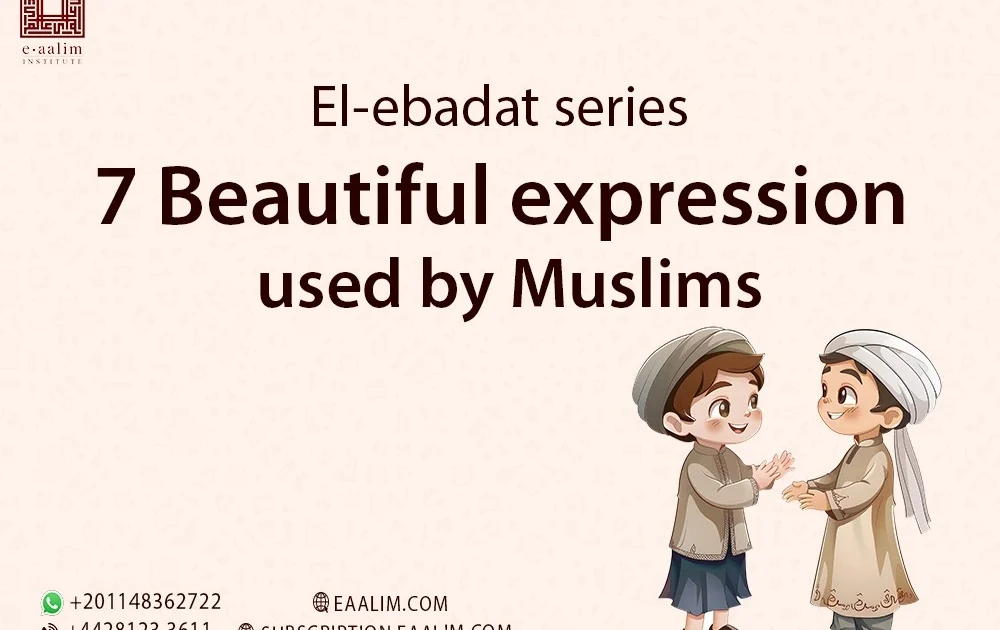 7 beautiful expression used by muslims
