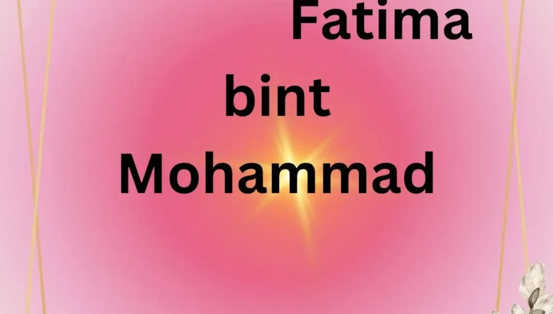 Fatima bint Mohammad