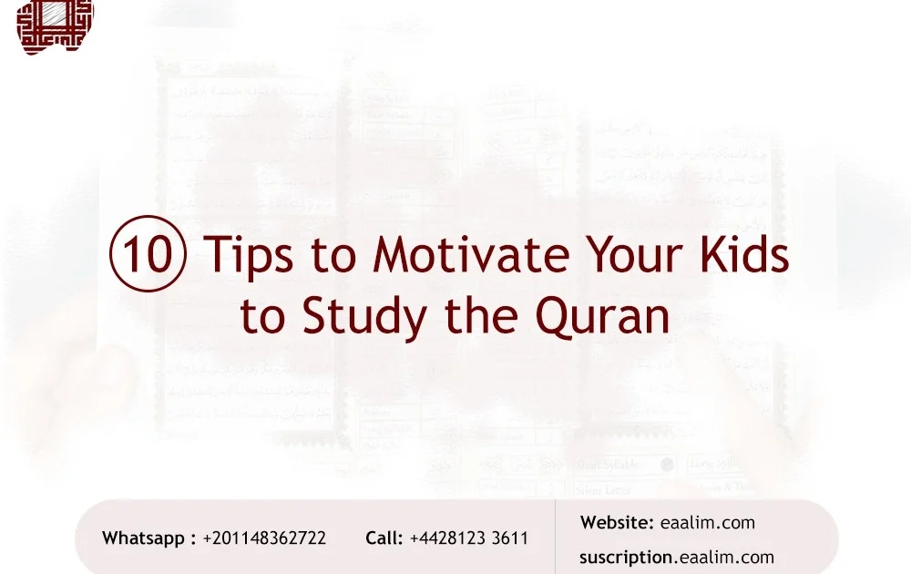Tips to Motivate Your Kids to Study the Quran