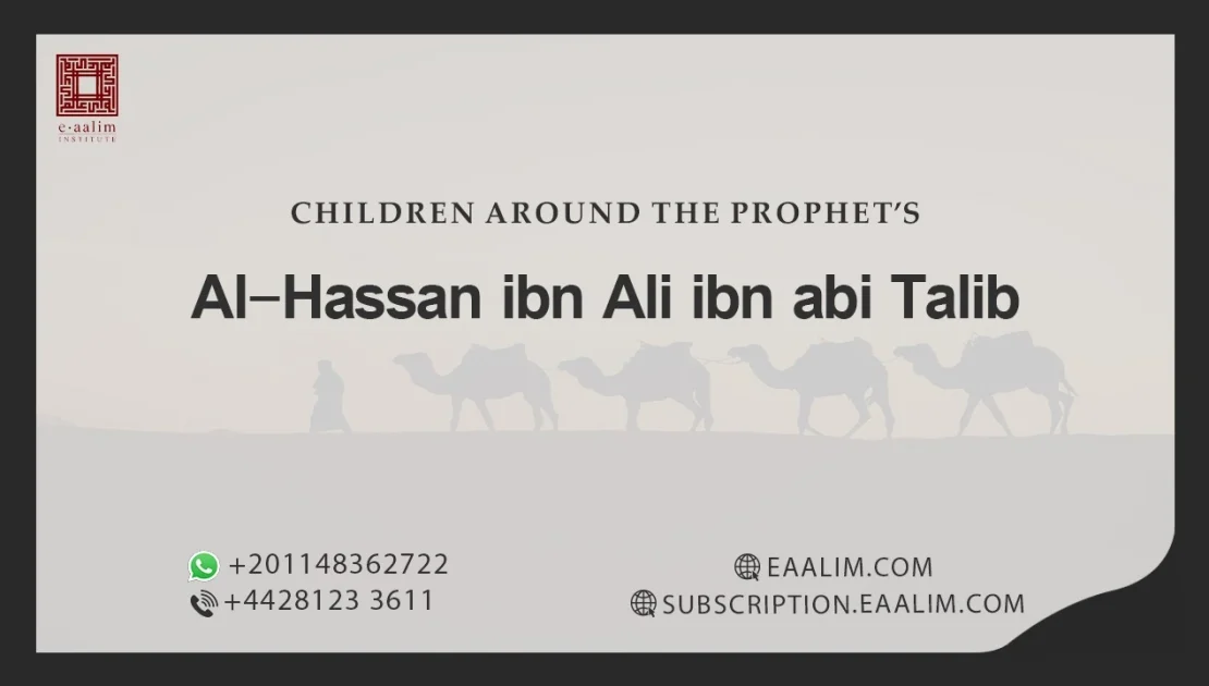 Al-Hassan ibn Ali ibn abi Talib