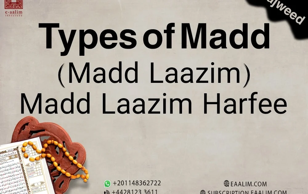 Types of Madd Lazim Madd Laazim Harfee