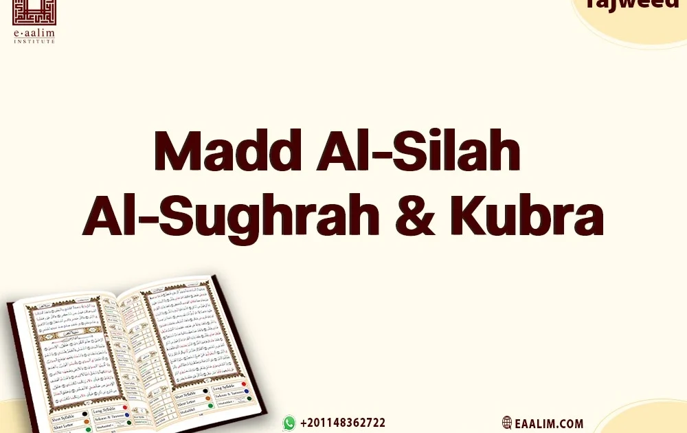 Madd al-silah al-sughrah & Kubra
