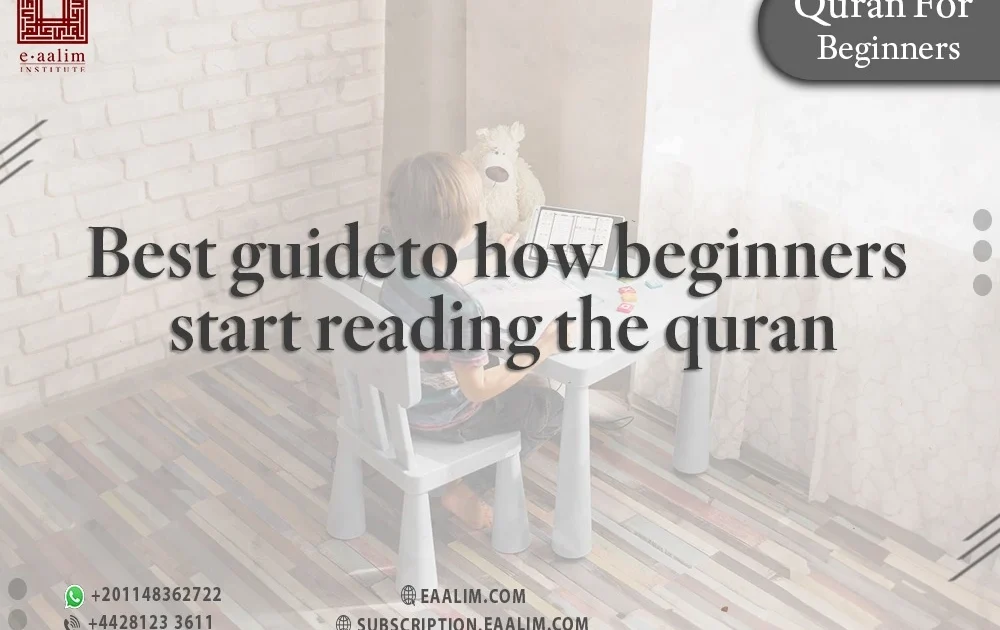 best guide to how beginners start reading the quran