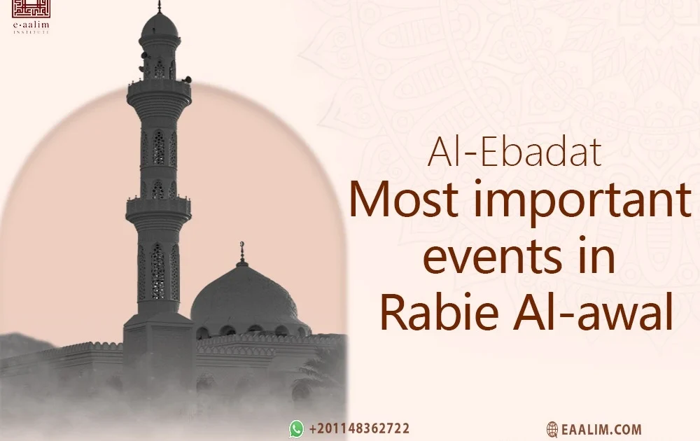 Most important events in rabie al-awal Most important events in rabie al-awal