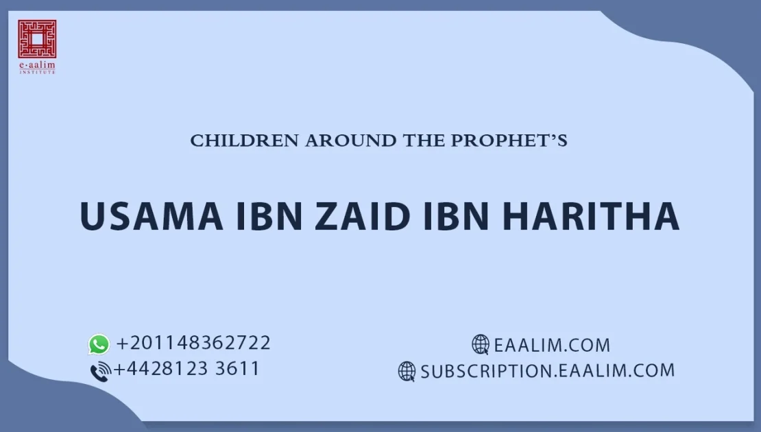 Usama ibn Zaid ibn Haritha
