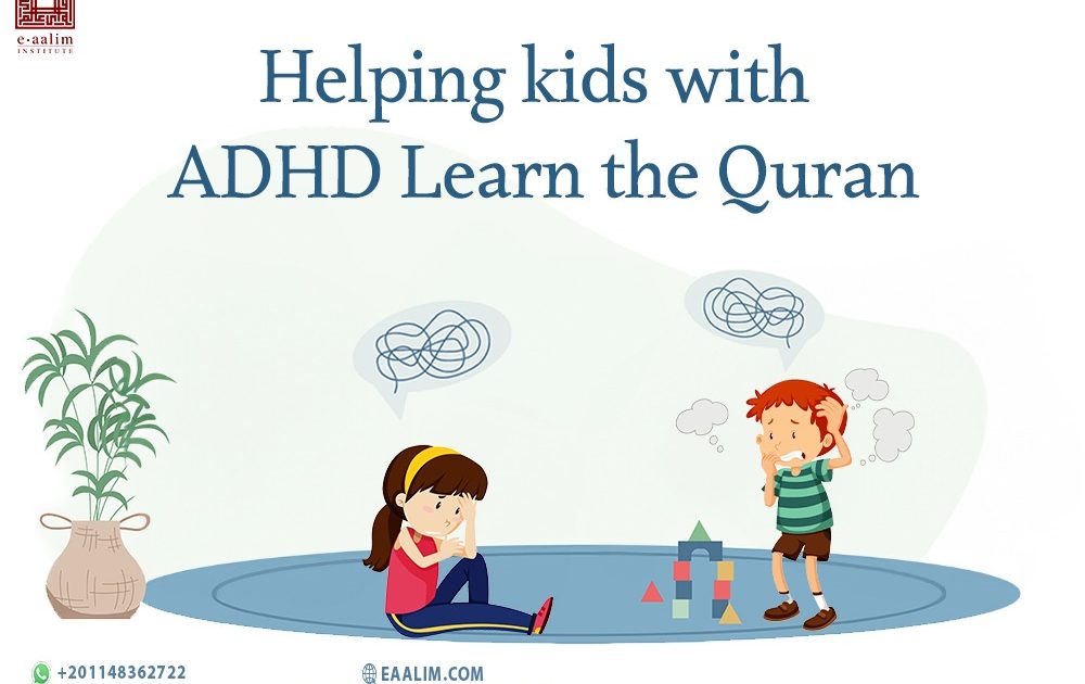 Helping kids with ADHD Learn the Quran