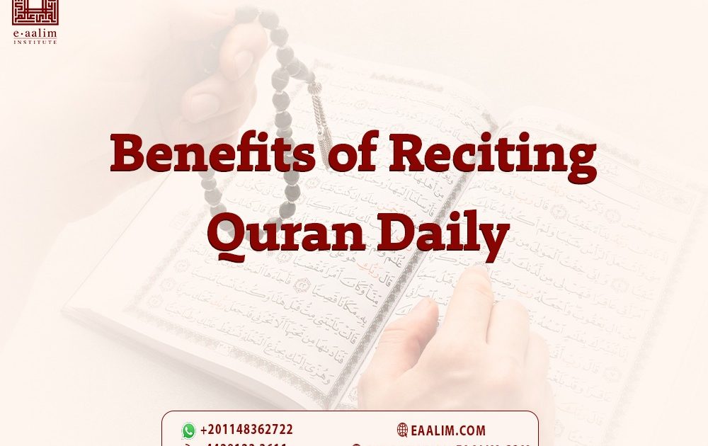 Benefits of Reciting Quran Daily