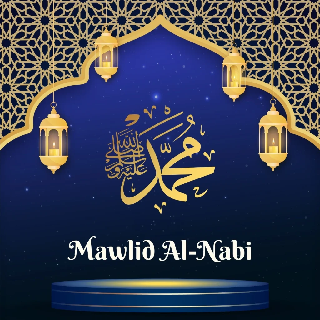 Al-Mawlid Al-Nabawi Al-Sharif