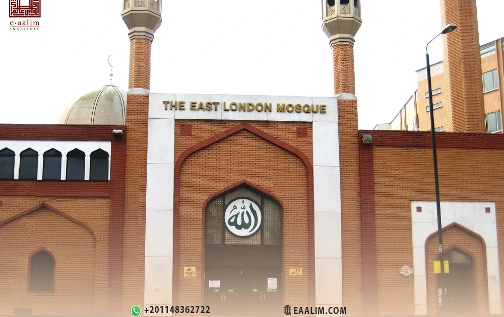 The East London Mosque: A Hub of Faith and Community