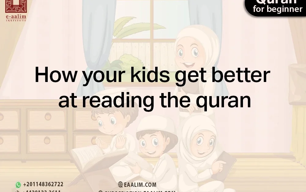 How your kids get better at reading the quran