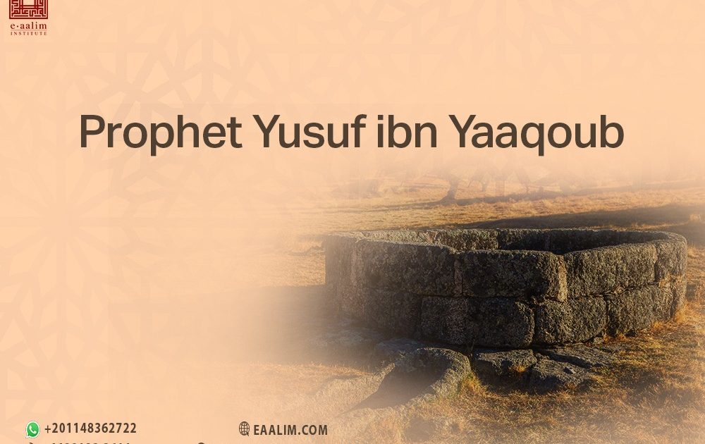 prophet Yusuf ibn Yaaqoub