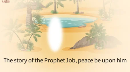 The story of the Prophet Job, peace be upon him
