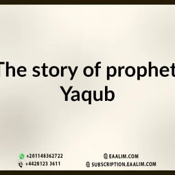The story of prophet Yaqub