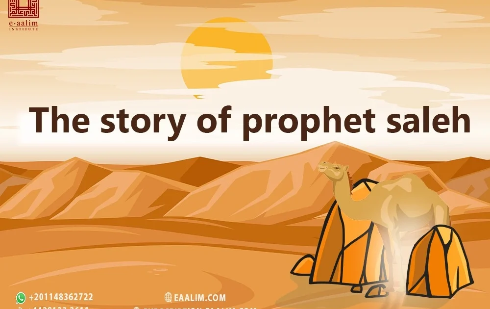 The story of prophet saleh