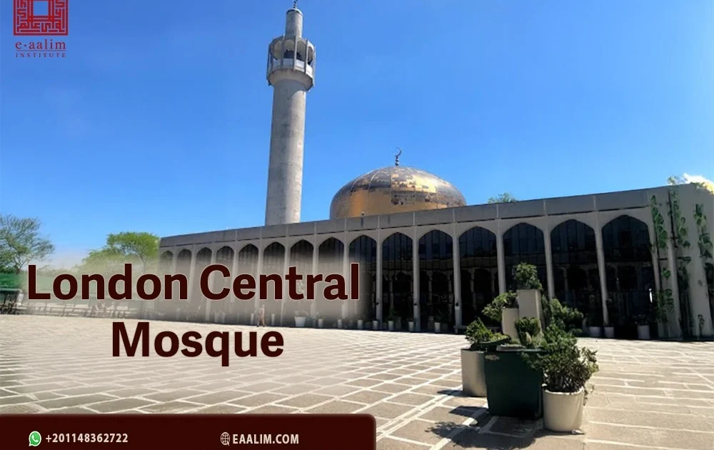 London Central Mosque exterior view
