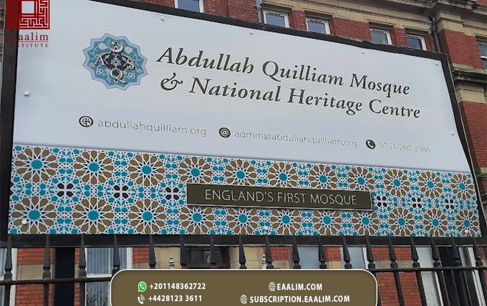 Abdullah Quilliam Mosque: Britain’s First Islamic Beacon