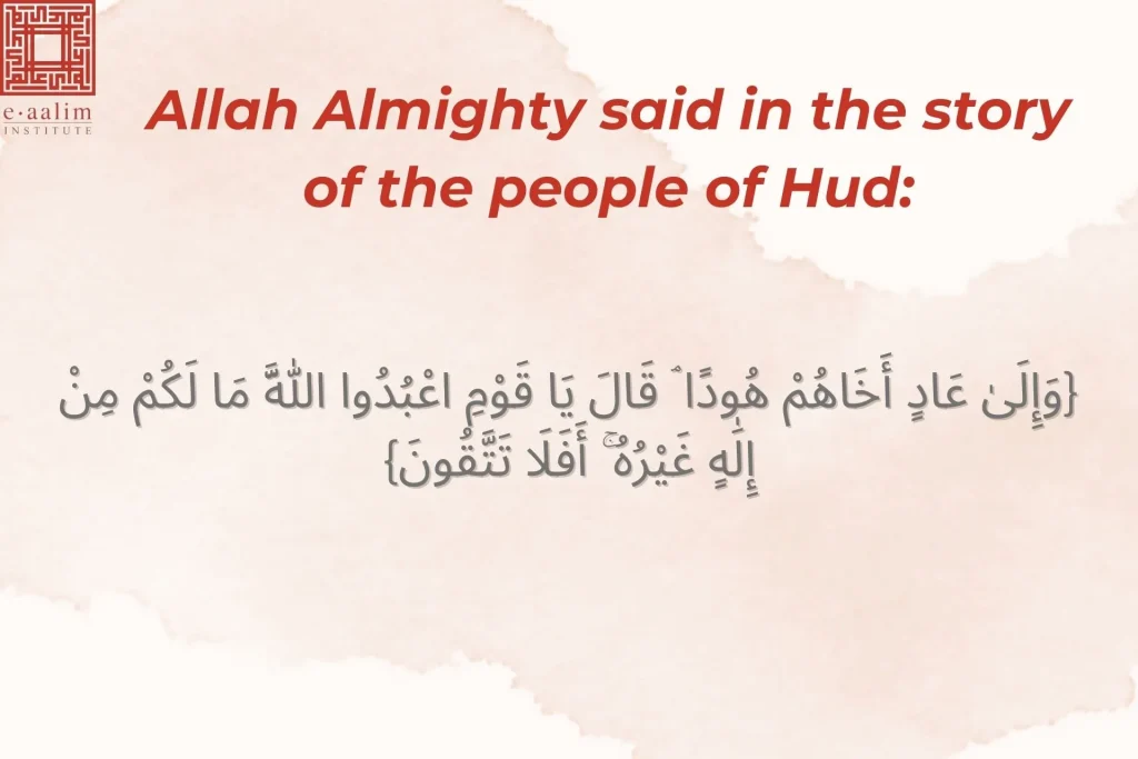 The story of prophet hood