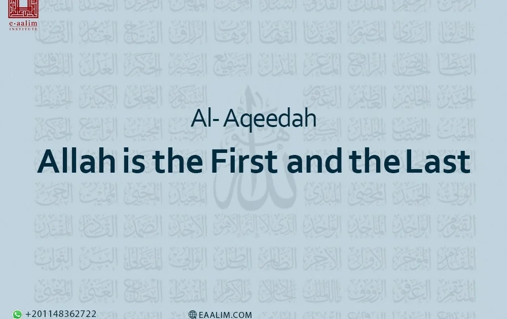Allah is the First and the Last