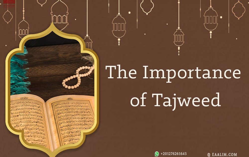 The Importance of Tajweed