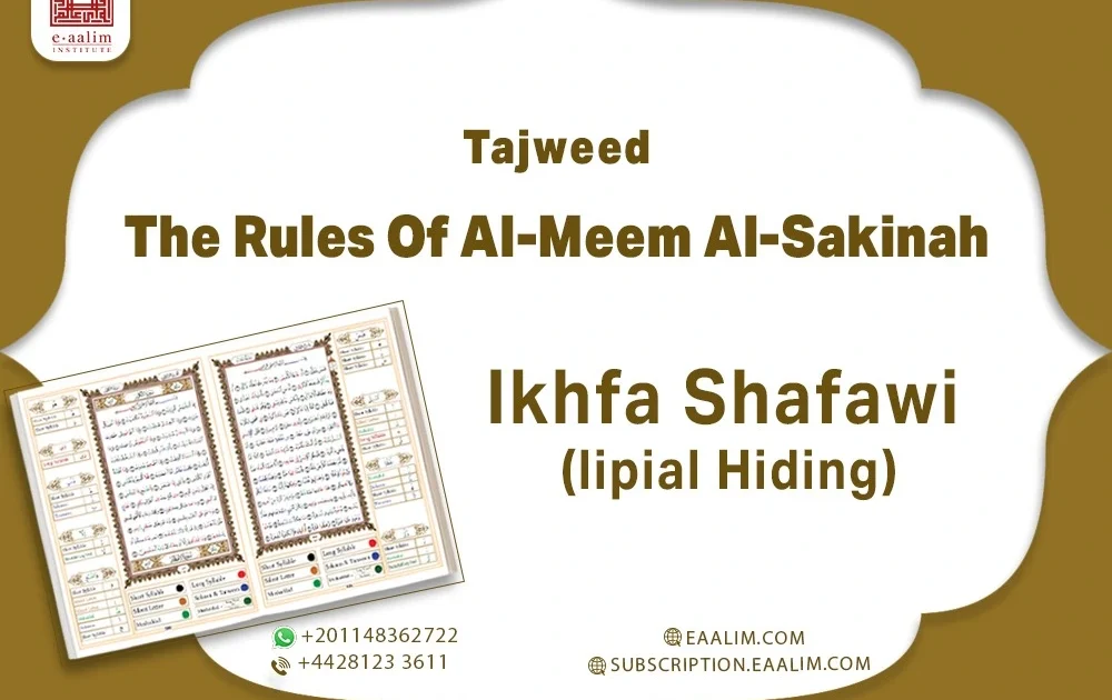 The rules of al-meem al-sakinah Ikhfa Shafawi