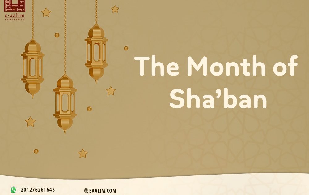The Month of Sha’ban