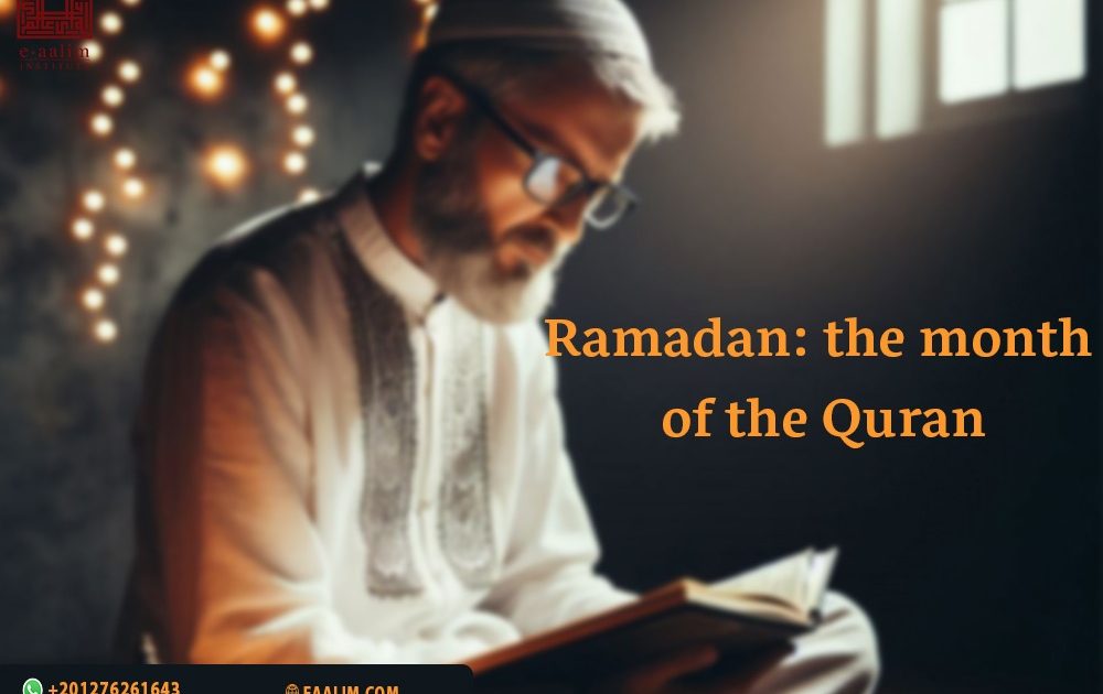 Ramadan: the month of the Quran