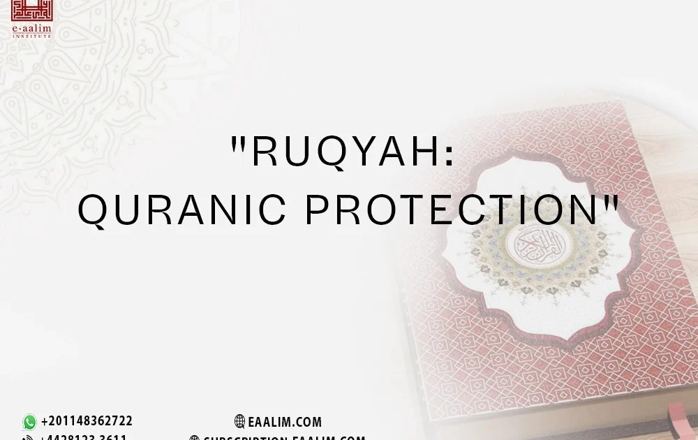 "Ruqyah: Quranic Protection"