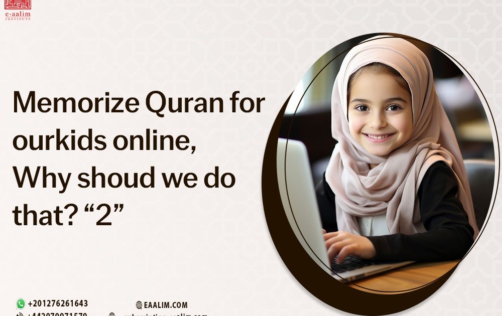 The best ways to memorize the Quran for children
