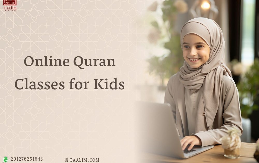 Online Quran Classes for Kids