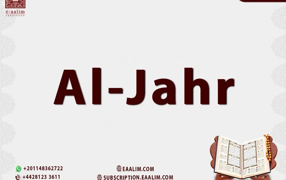 Al-Jahr