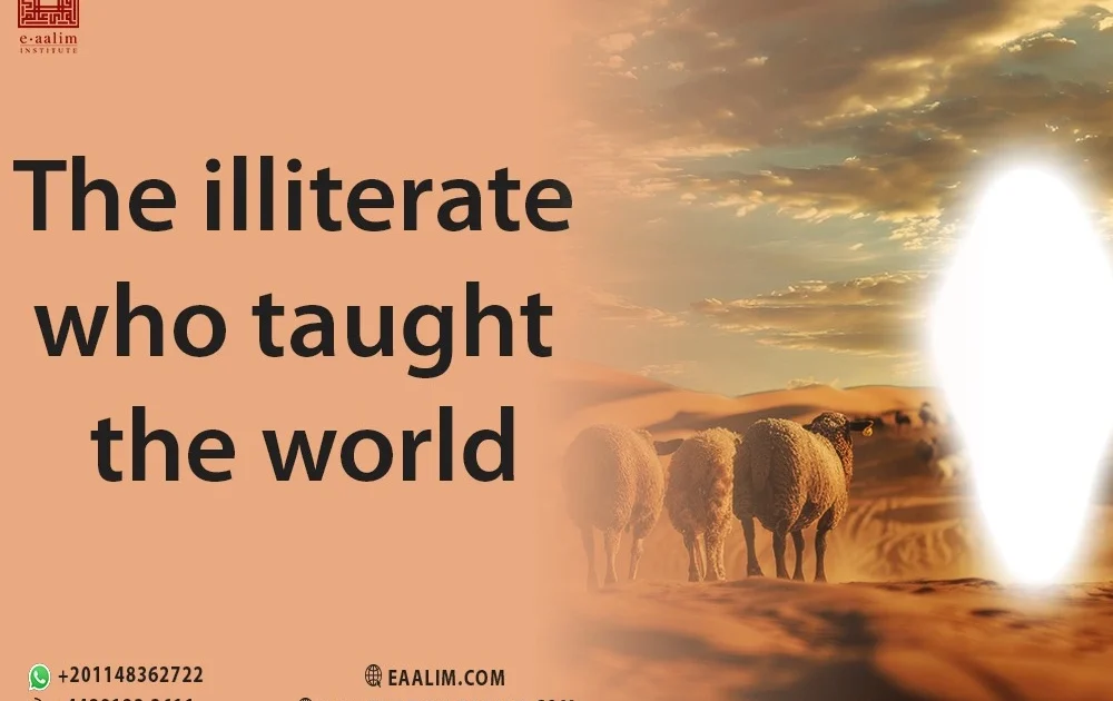 The illiterate who taught the world