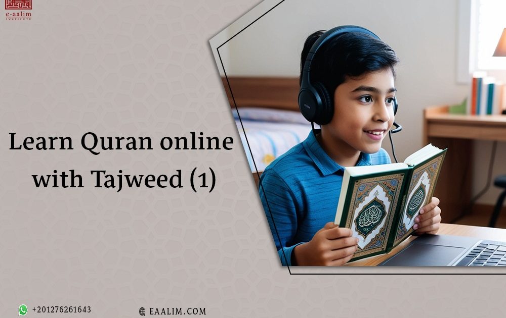 The best ways to memorize the Quran for children