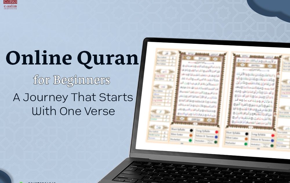 online Quran for beginners