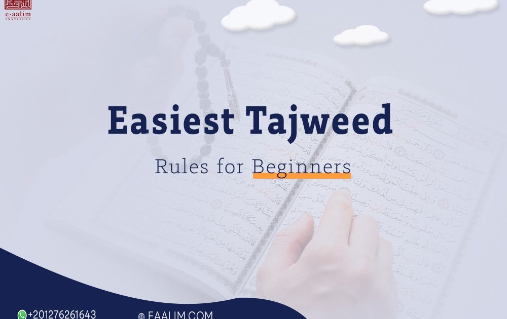 Easiest Tajweed Rules for Beginners