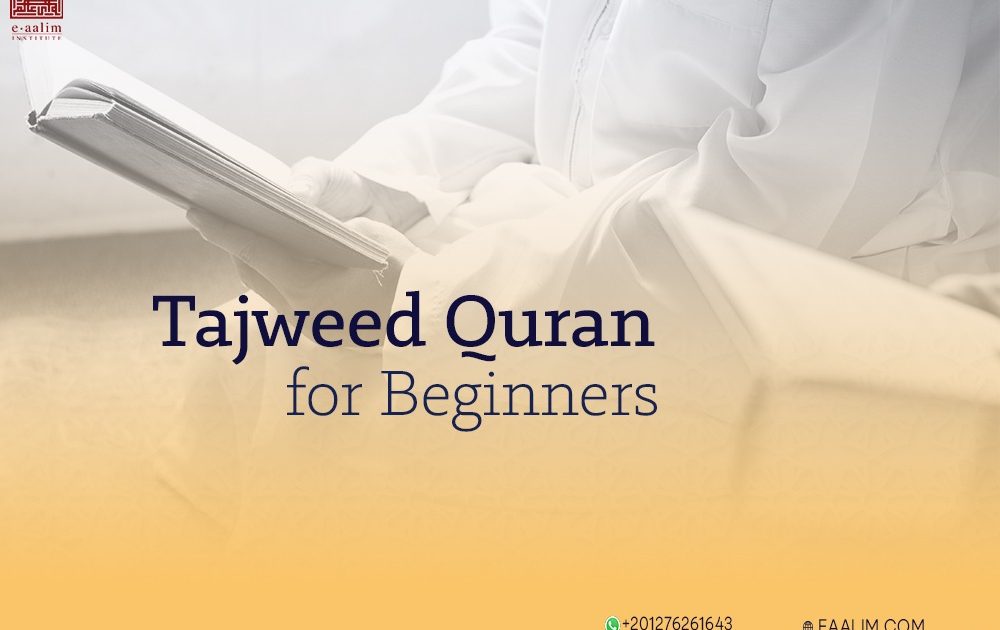 Tajweed Quran for Beginners 