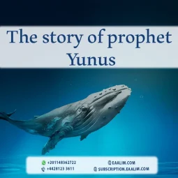 The story of prophet Yunus