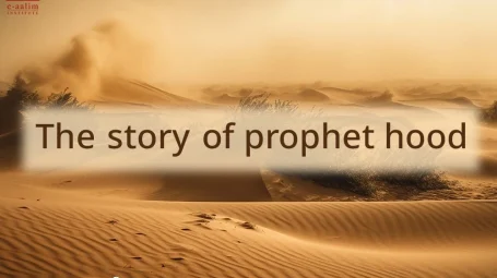 The Story Of prophet hood