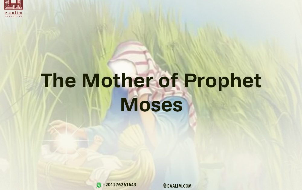 The Mother of Prophet Moses