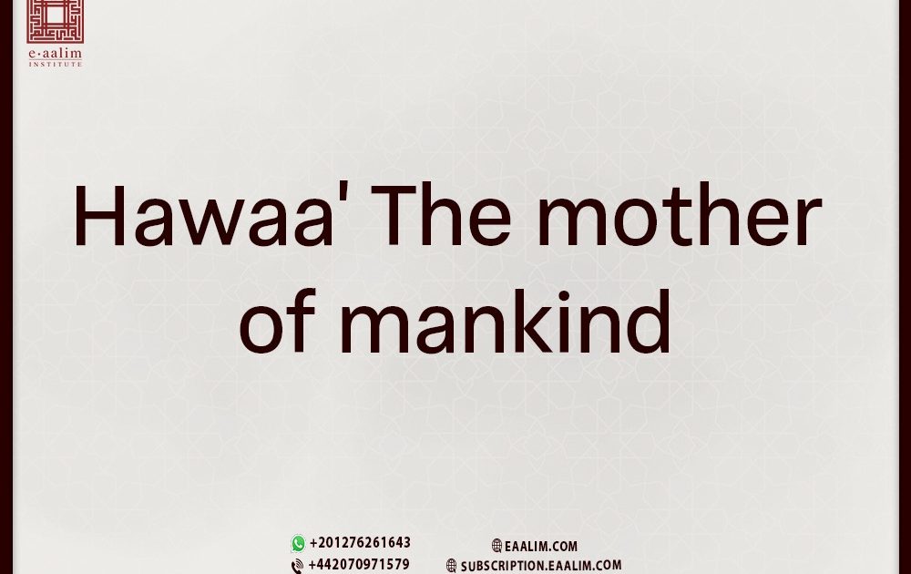 The mother of mankind