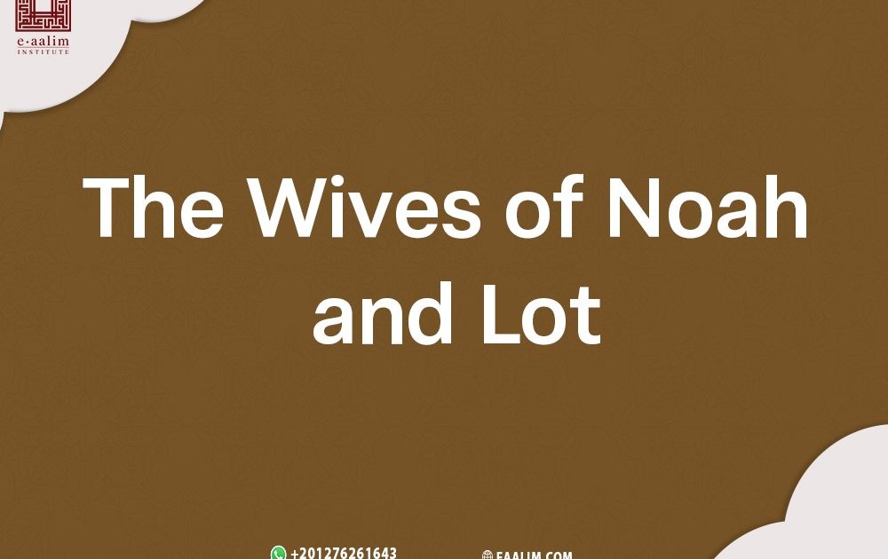 The Wives of Noah and Lot: