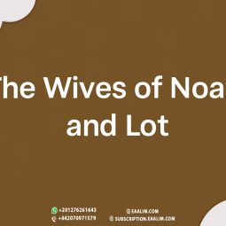 The Wives of Noah and Lot: