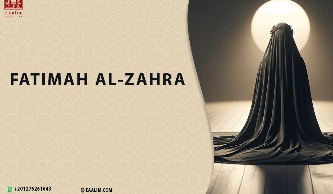 Fatimah Al-Zahra